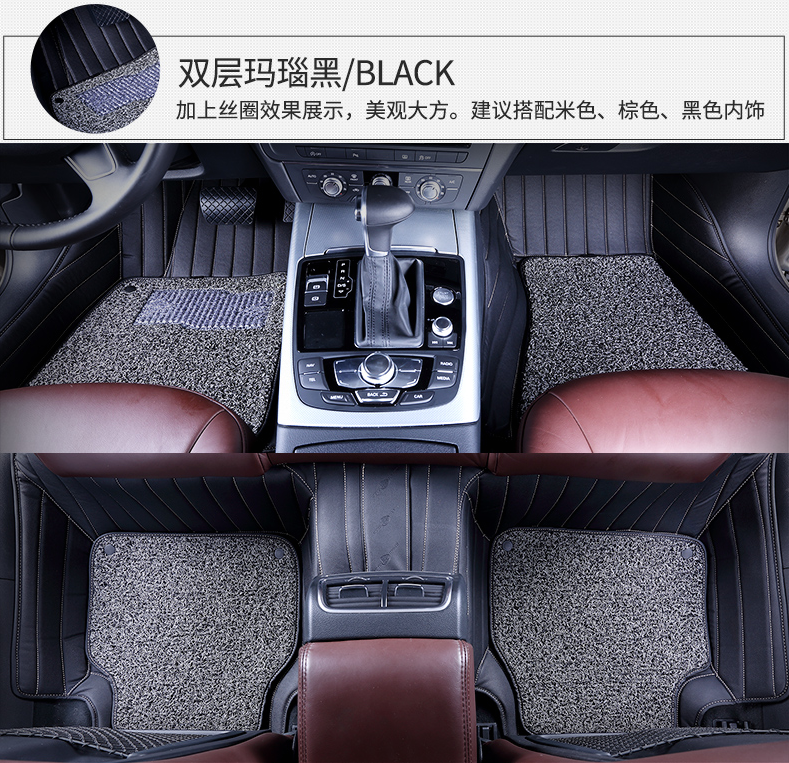 <b>安美諾品牌雙層瑪瑙黑腳墊</b>