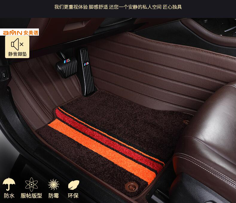 安美諾精品超高彈絲進口皮材質(zhì)腳墊