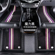 安美諾360航空軟包汽車(chē)腳墊